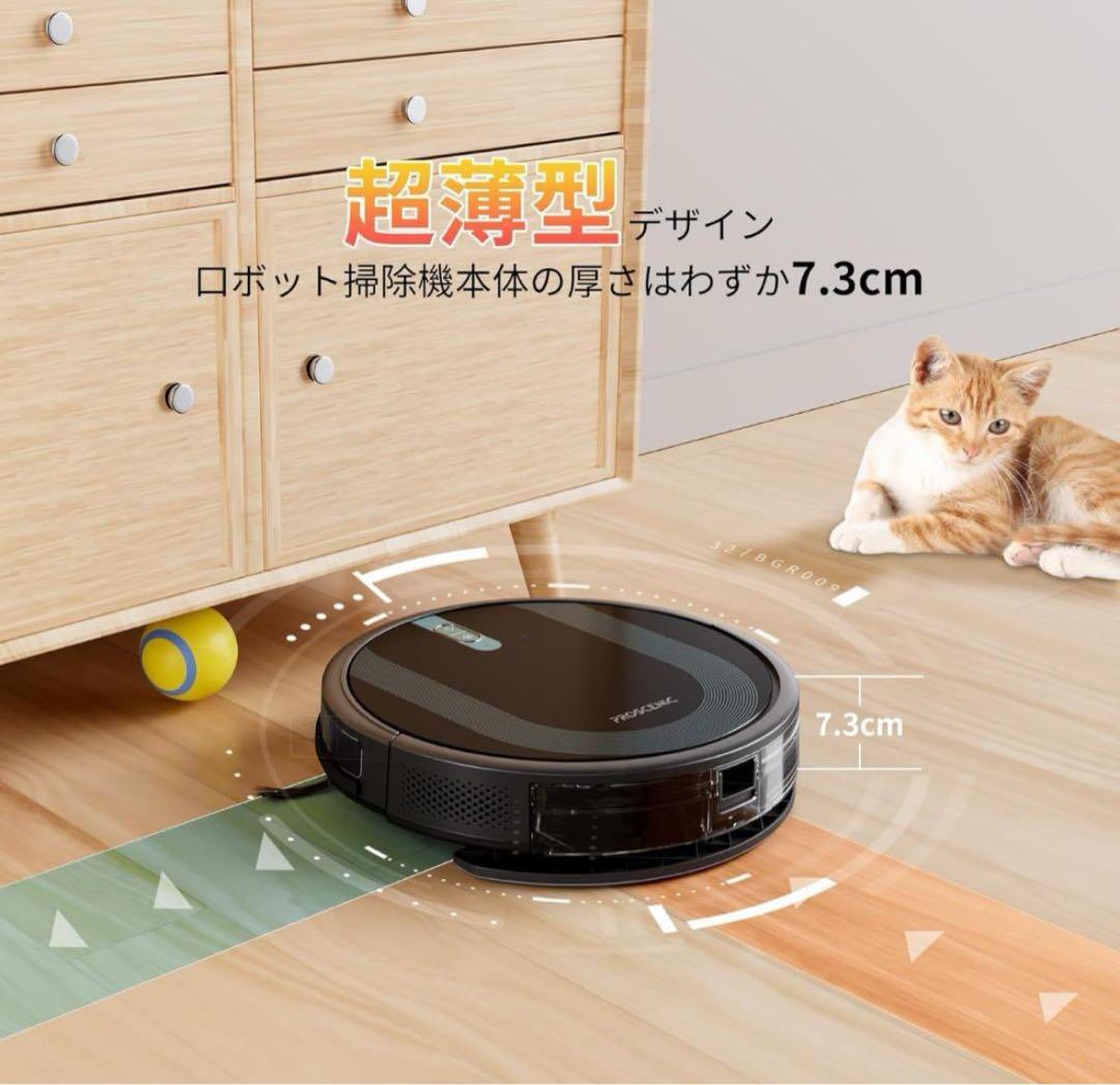 【大特価】Proscenic　850t ロボット掃除機 新品　未使用