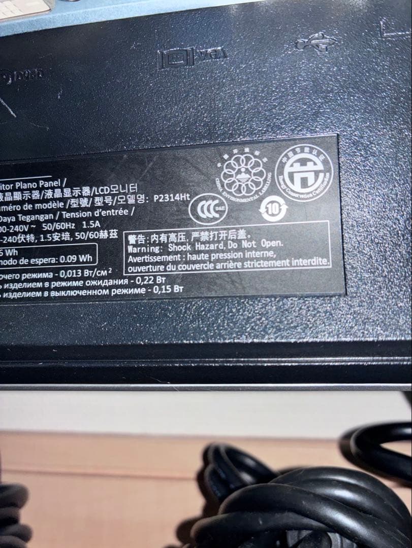 DELL ディスプレイ・キーボード付き　デスクトップPC