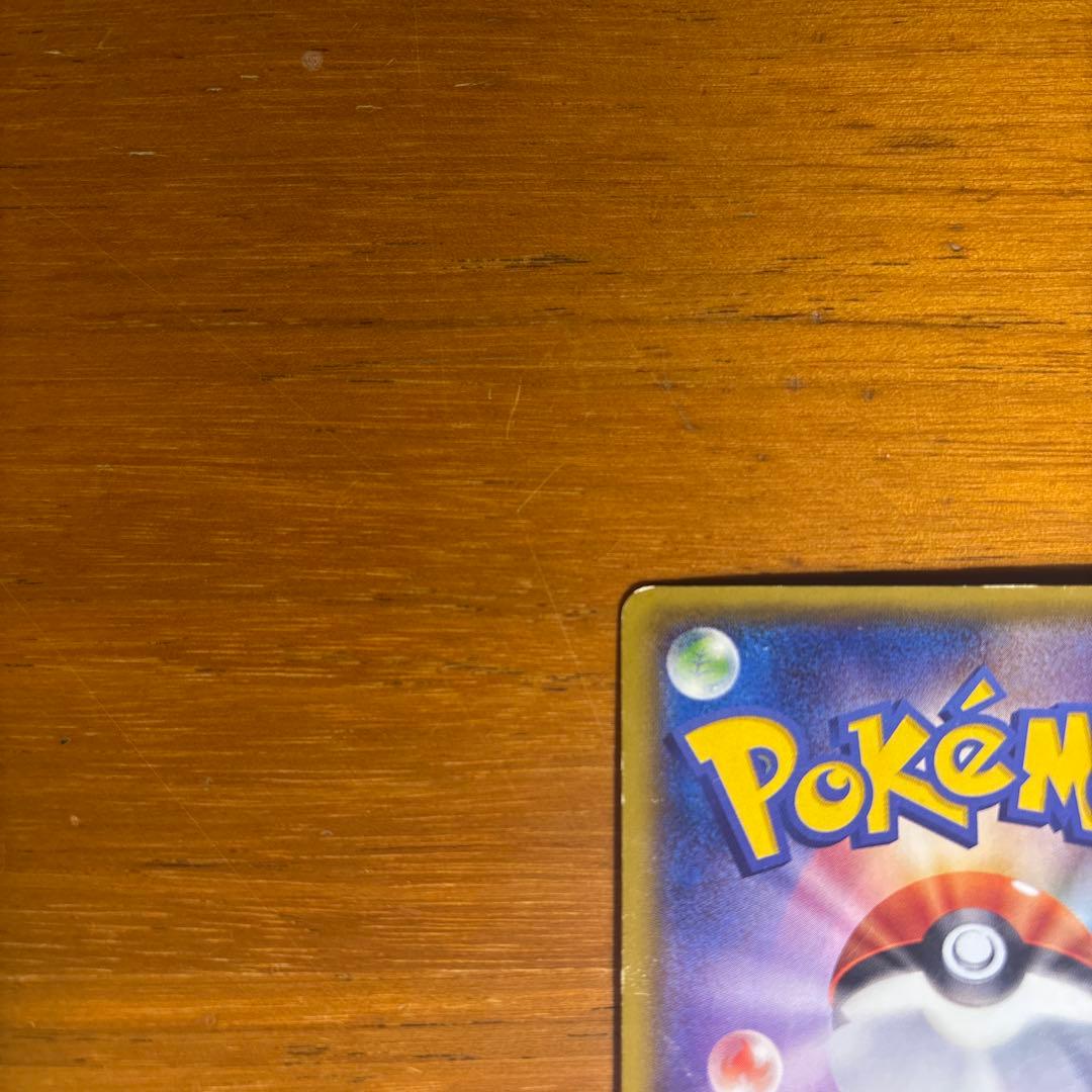 MゲンガーEX PHANTOM GATE ｛034/088 RR｝