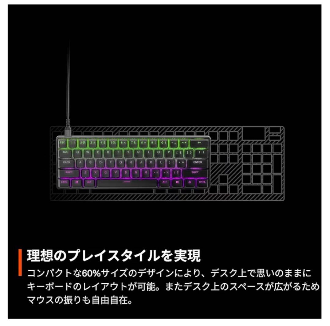 SteelSeries Apex Pro Miniキーボード