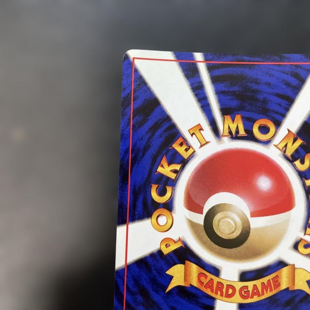 ポケモンカード旧裏　ミュウ 第3弾拡張パック 化石の秘密　2h2