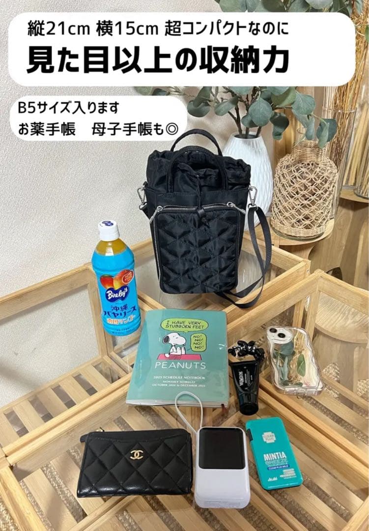 soleile《ポケットショルダー》★ブラック★撥水バッグ★新品未使用★