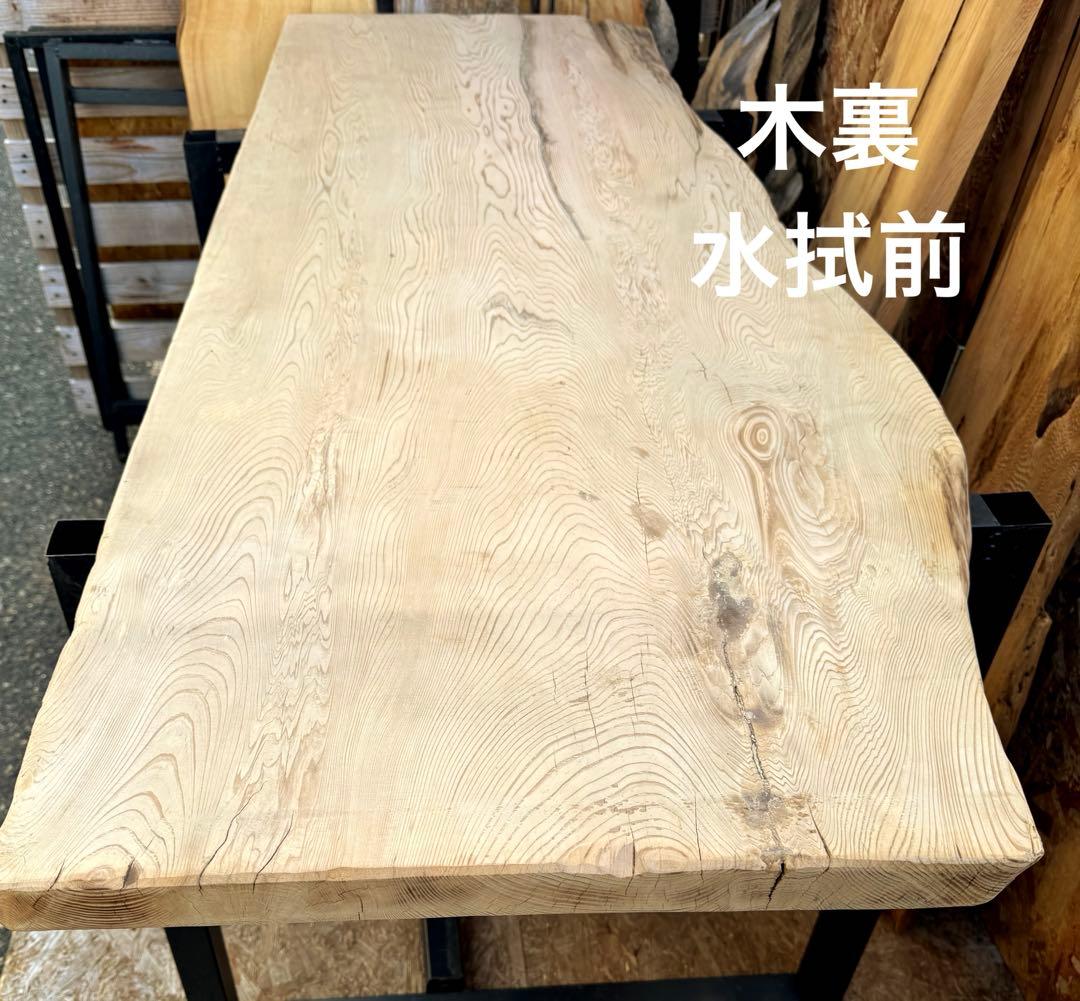 【ths】屋久杉　一枚板　長尺幅広材　ウレタン塗装