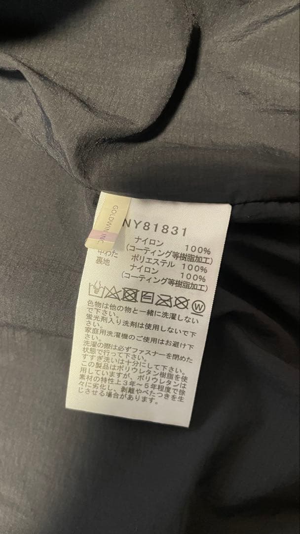 THE NORTH FACEトランゴパーカ