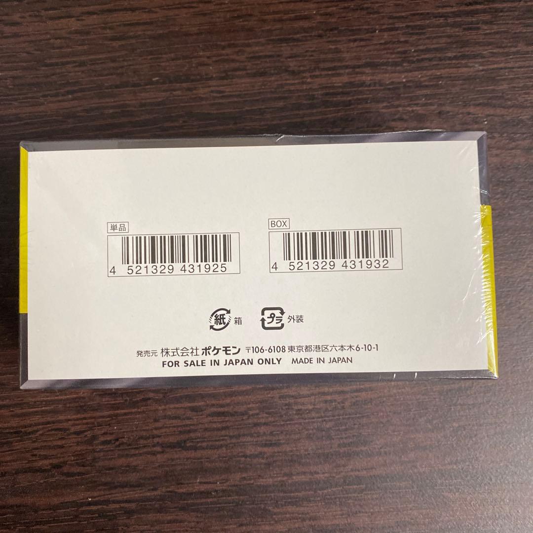 ポケモンカードハイクラスパック MEGAドリームex