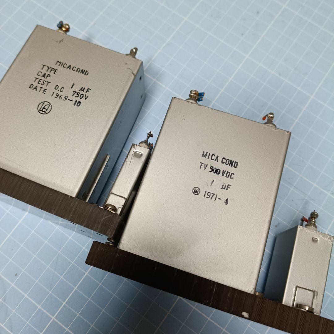 マイカコンデンサ１μF２個とＳＭコンデンサ0.1μF2個絶縁台付きセット