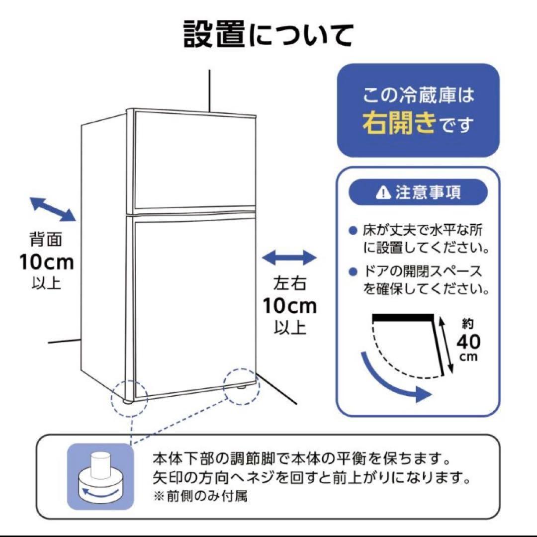 小型冷蔵庫 60L 2ドア 白 ホワイト コンパクト 省エネ／