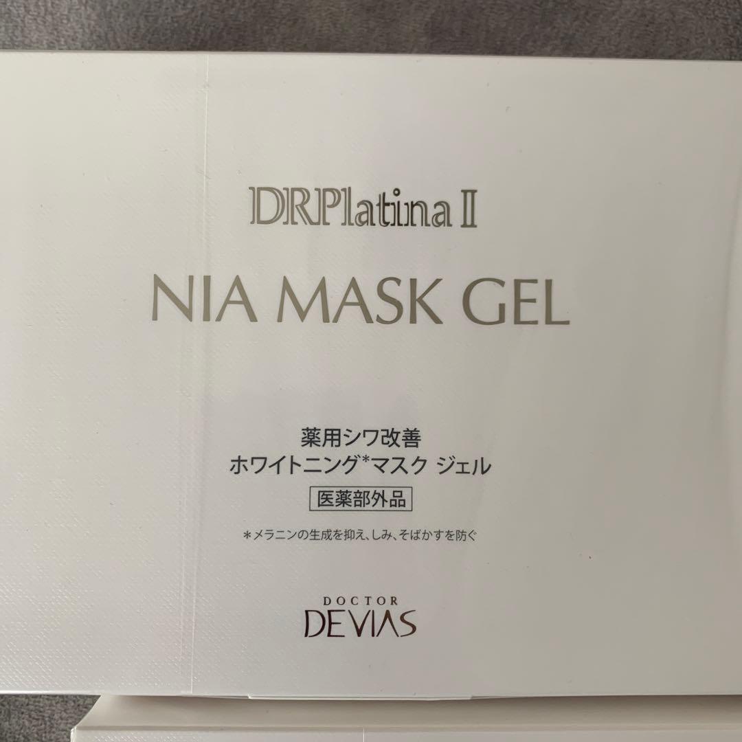 DRデヴィアスプラチナ　NIAマスク　2箱　☺︎
