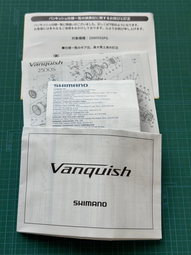 新品未使用 23 ヴァンキッシュ C3000MHG