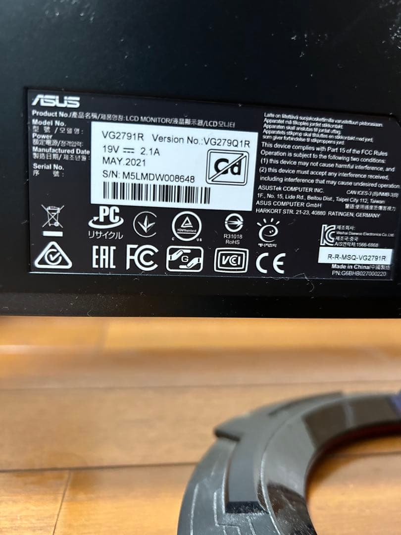 ASUS 27インチTUF GAMING VG2791Rゲーミングモニター