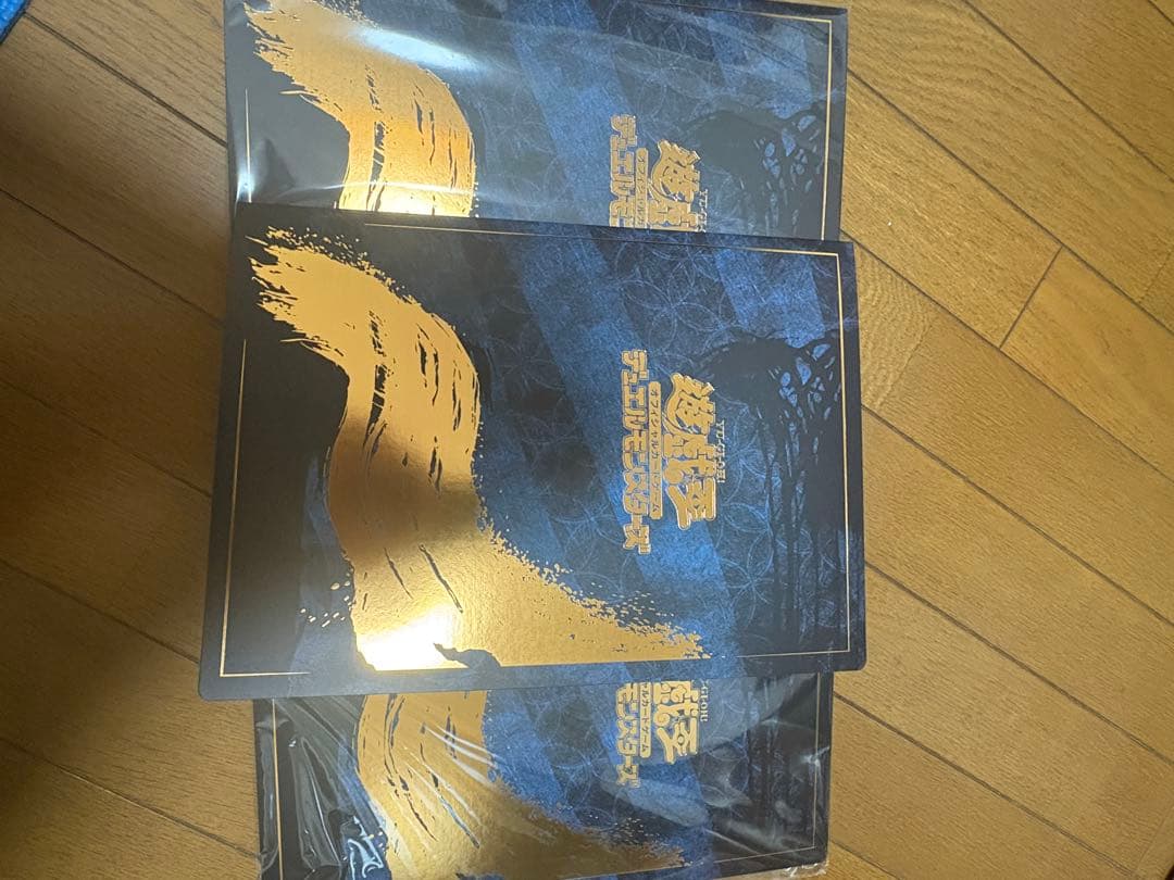 遊戯王 浮世絵 ブルーアイズ 青眼の白龍 プロモカード 郵便局 限定 3セット