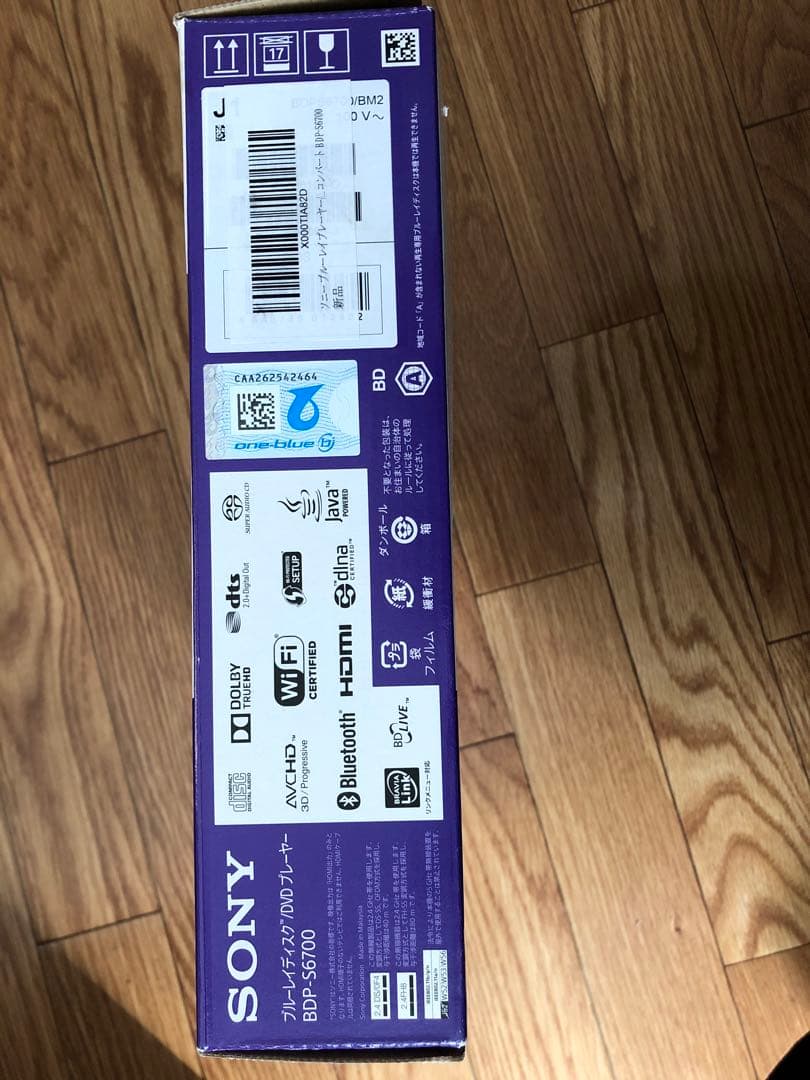 SONY BDP-S6700 ブルーレイプレーヤー 4Kアップコンバート