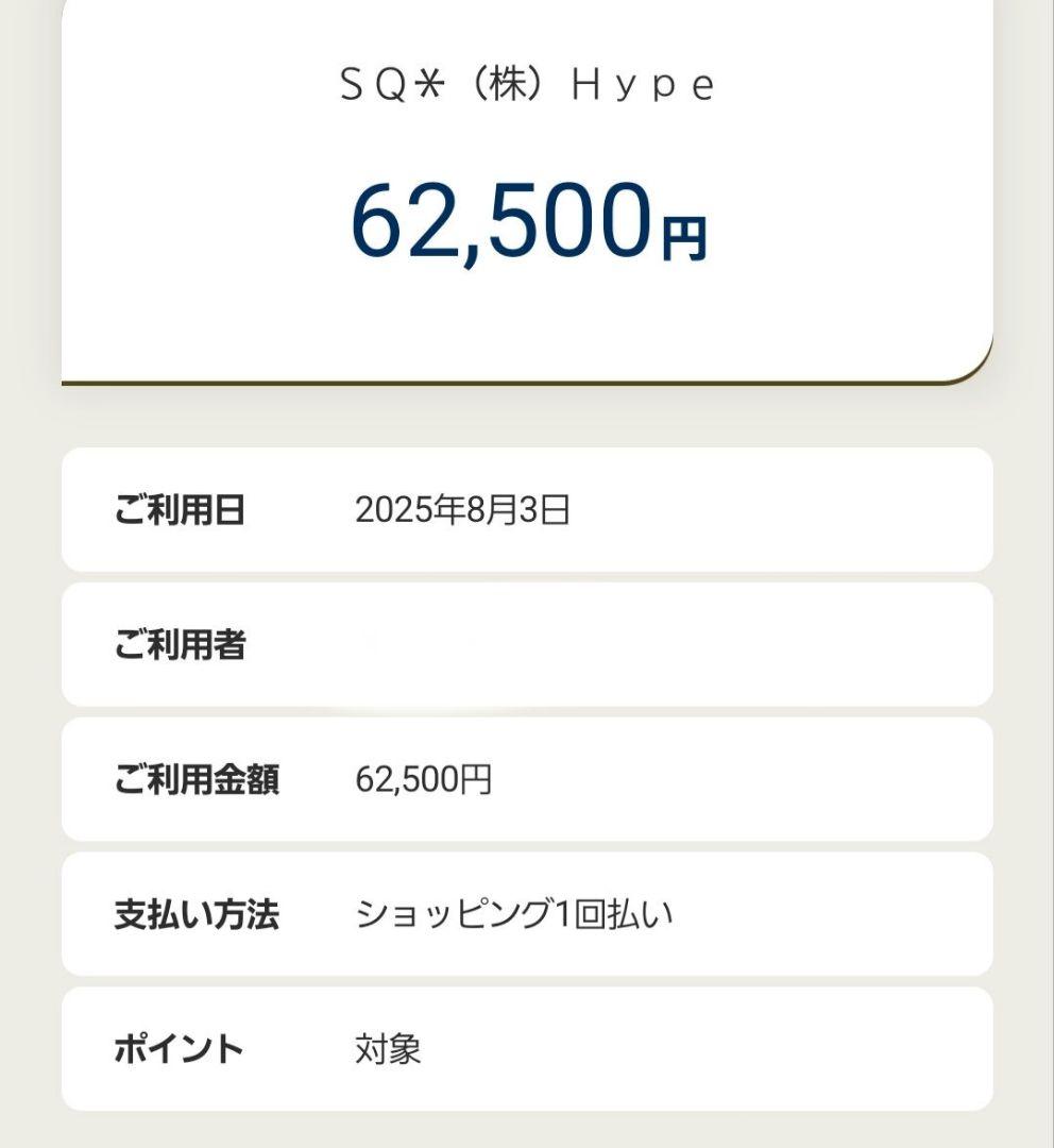 【そらまめ】YOSTER Flow Chain Necklace