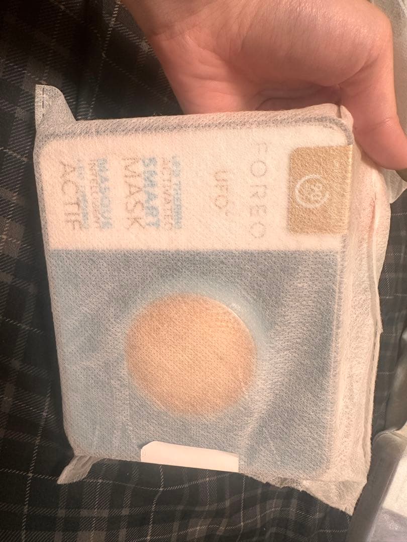 【新品未使用】FOREO フォレオ UFO 時短マスクトリートメント正規品