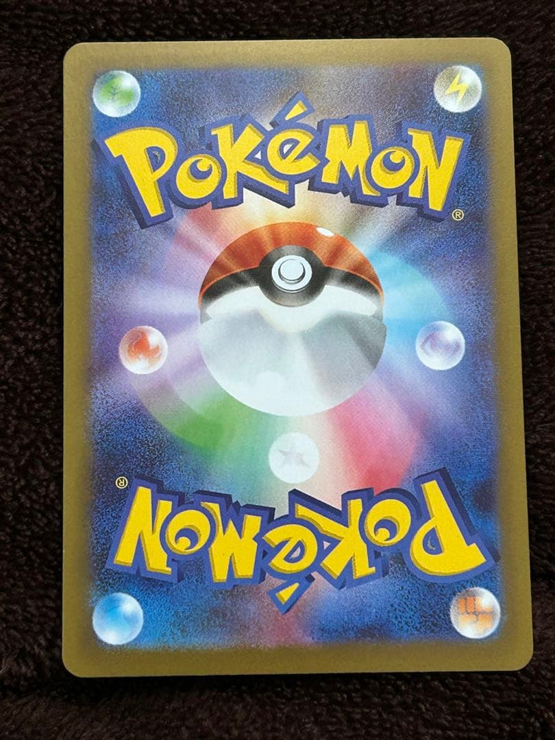 メイのはげまし トレーナーカード SAR 即決価格(値下げ不可)