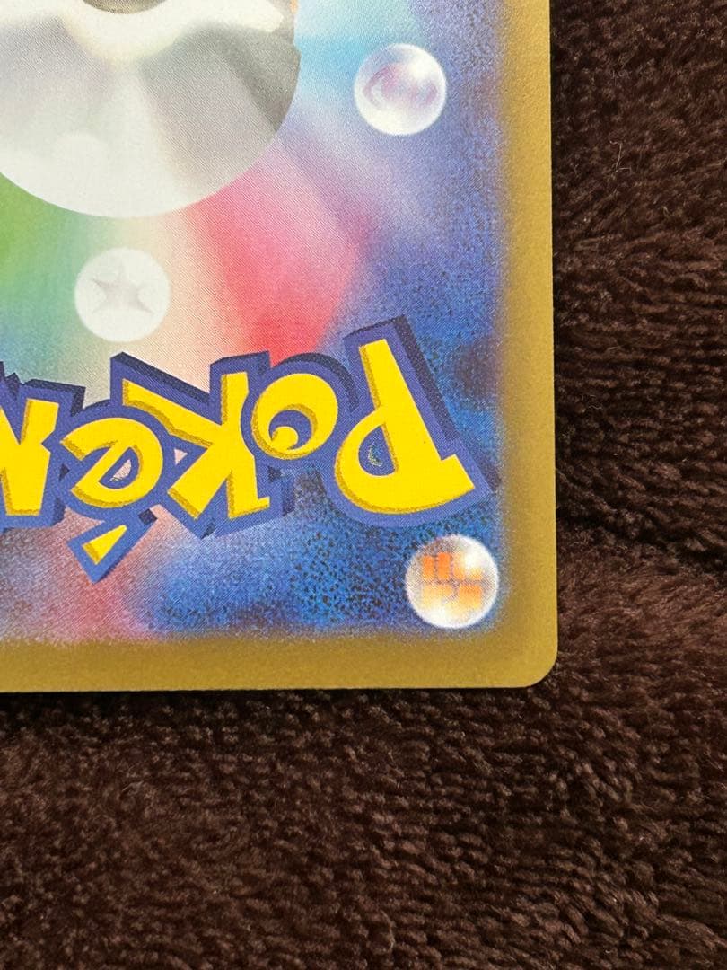 メイのはげまし トレーナーカード SAR 即決価格(値下げ不可)