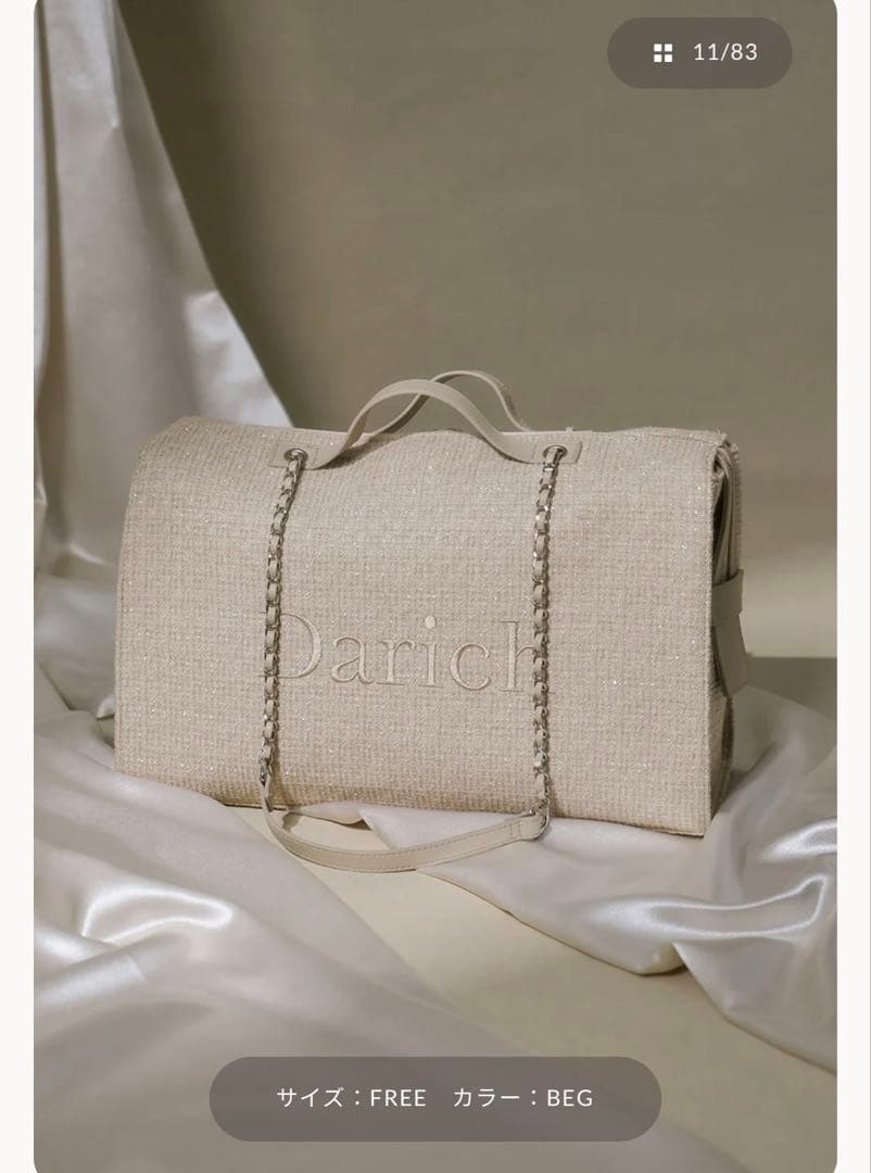 ダーリッチ　LUCKY BAG 2026 ベージュ