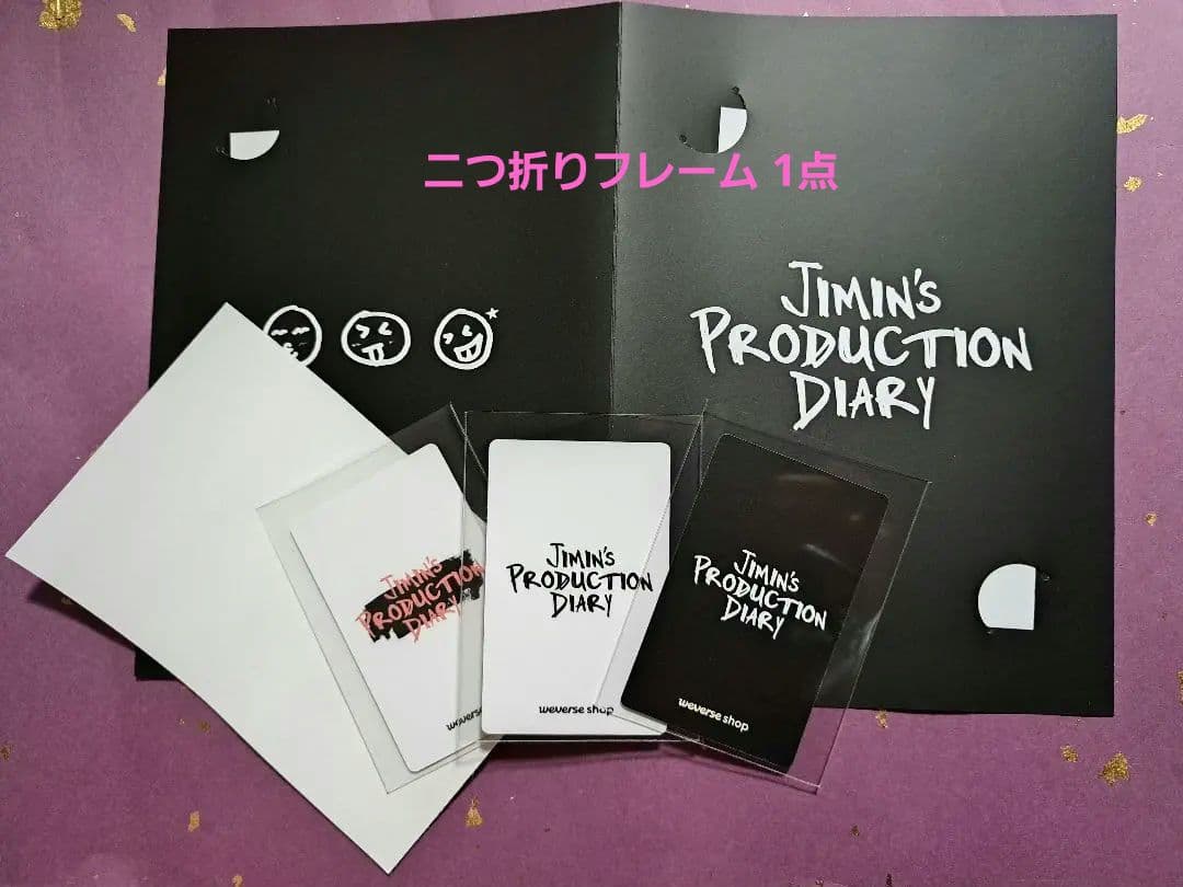 BTS 公式 Face Jimin Production Diary 限定特典
