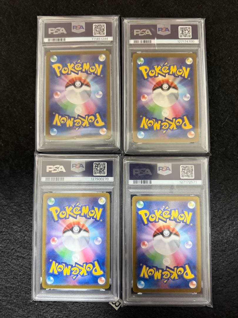 PSA10セット　テールナーCHR フィオネ ar バクガメスarポリゴンZar