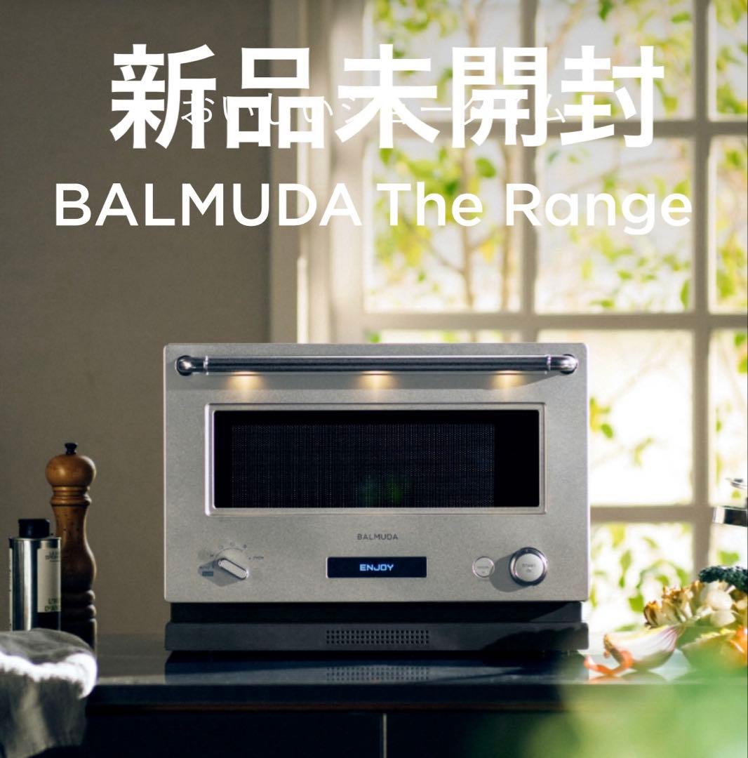 BALMUDA The Range シルバー