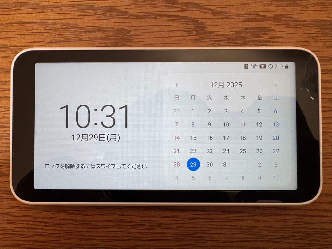 ルーター・ネットワーク機器 Galaxy SCR01
