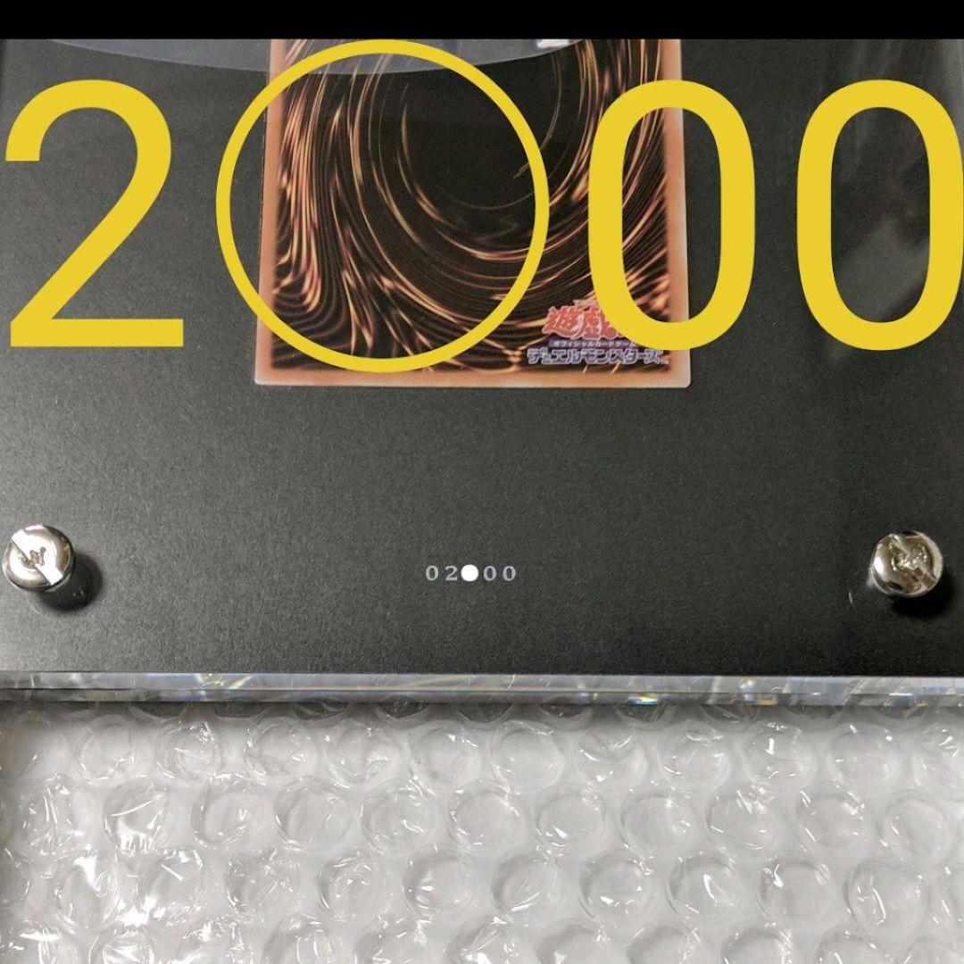 当選品 遊戯王 ブラックマジシャンガール ステンレス シリアルナンバー プロモ