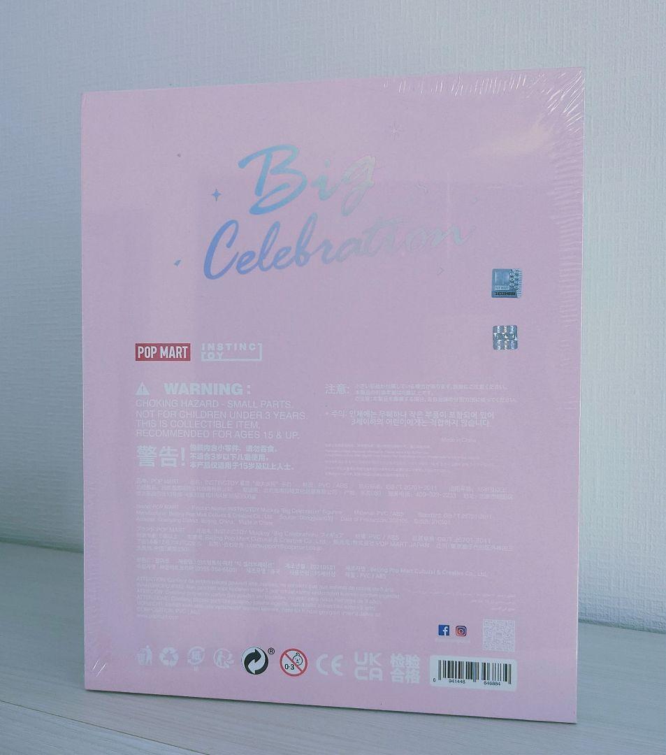 その他 INSTINCTOY Muckey BIG CELEBRATION