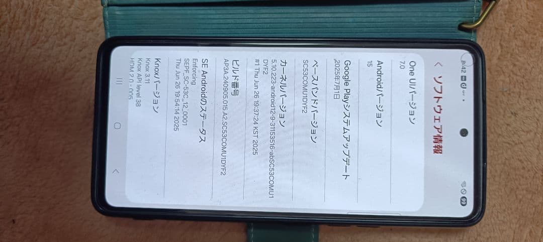 Galaxy A53 docomo　シムフリー