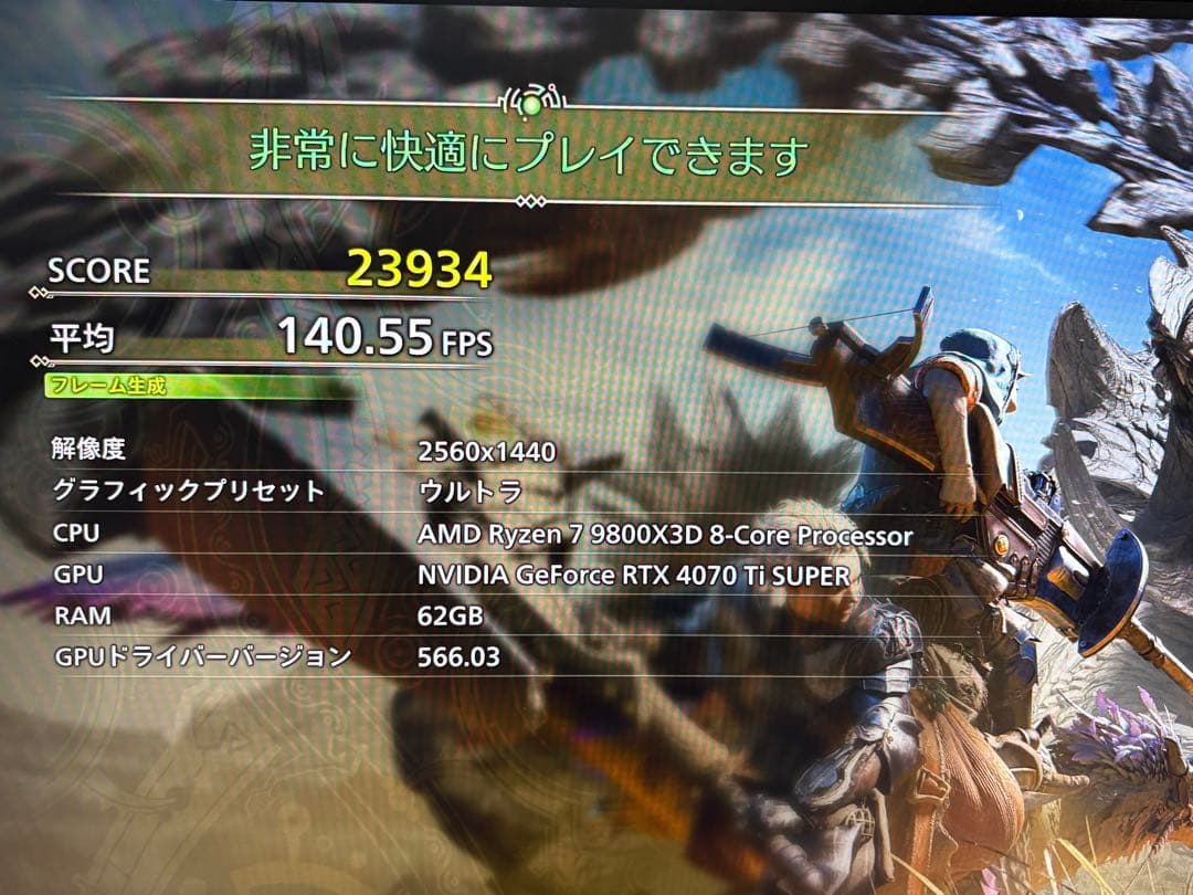 グラフィックボード・グラボ・ビデオカード MSI GEFORCE RTX 4070 Ti SUPER VENTUS 2X