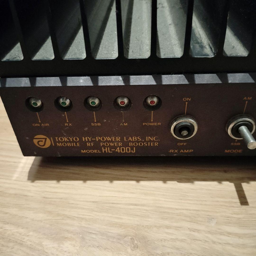 値下げ中！東京ハイパワー HL-400J