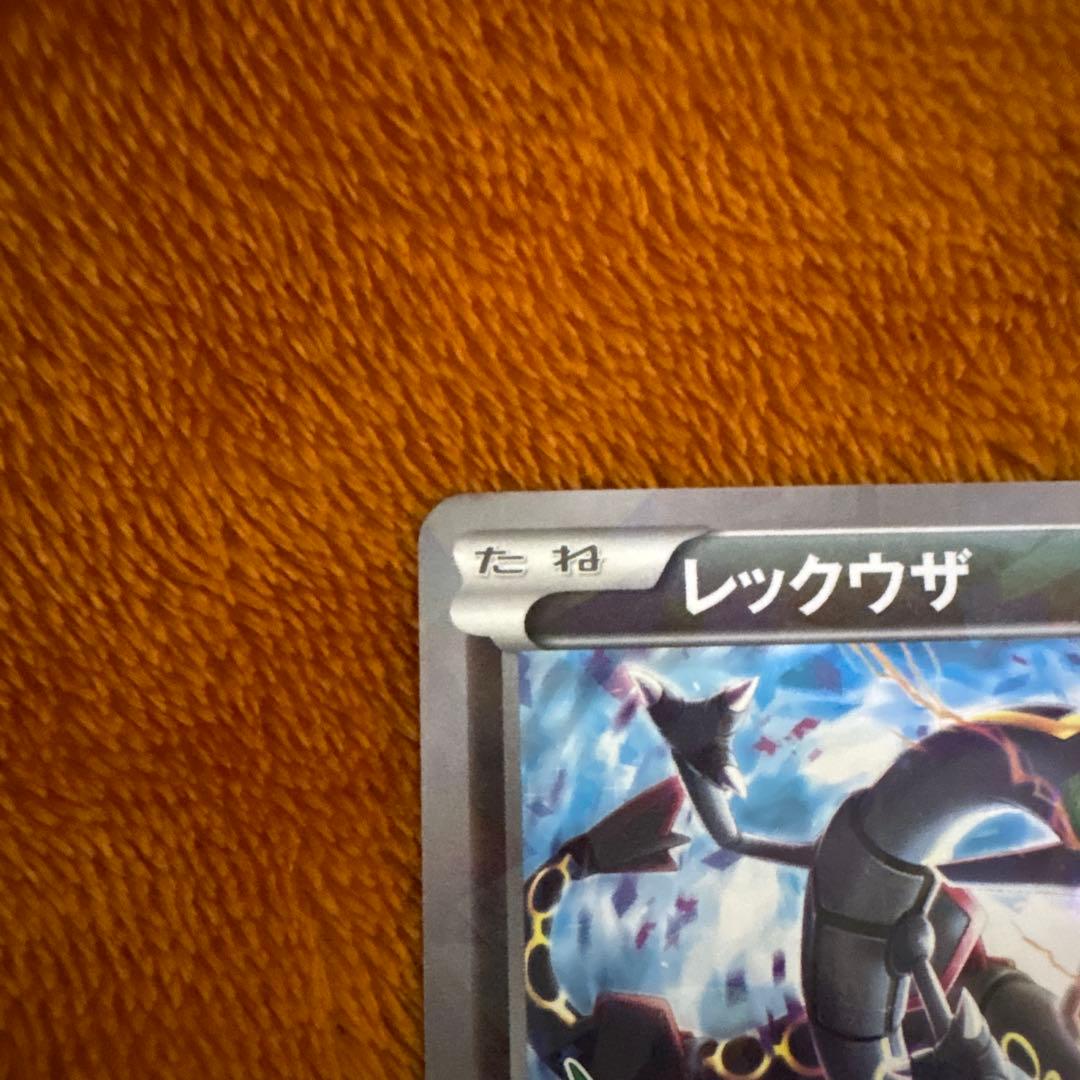 レックウザ PROMO XYシリーズプロモーションカード PROMO 232