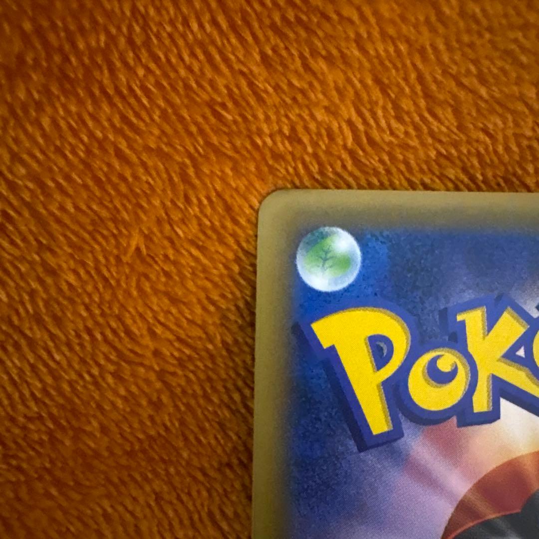 レックウザ PROMO XYシリーズプロモーションカード PROMO 232