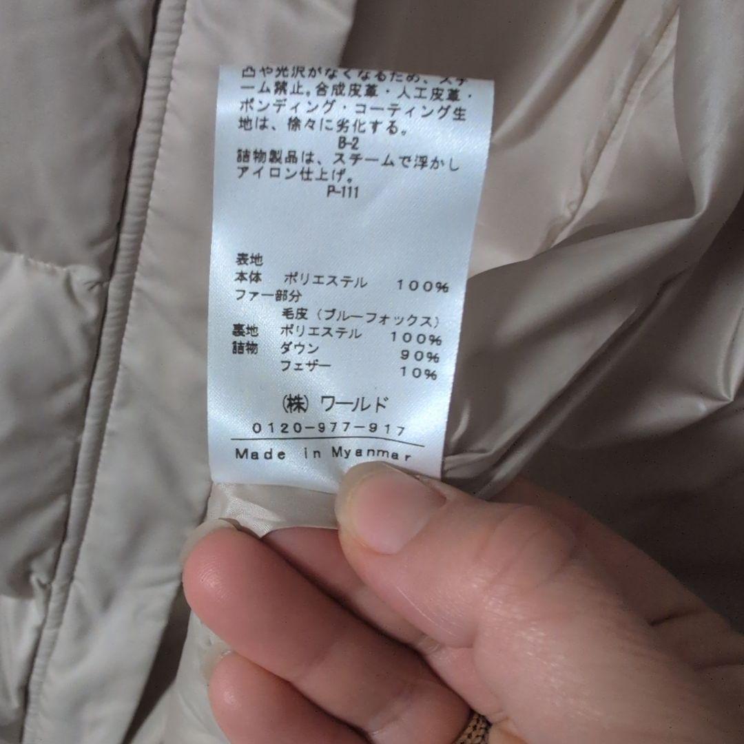 【新品タグ付き】INDIVI インディヴィシルキーサテンダウンコート アウター