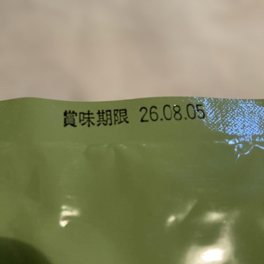 宇治丸久小山園 若竹 抹茶 100g ×2 賞味期限2026年08月05日