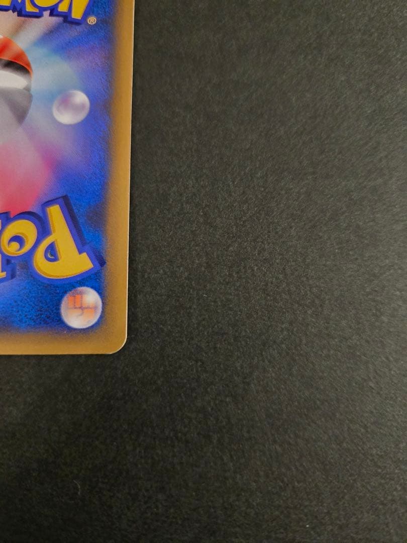 ナツメのエーフィ ● ポケモンカード★VS 056/141