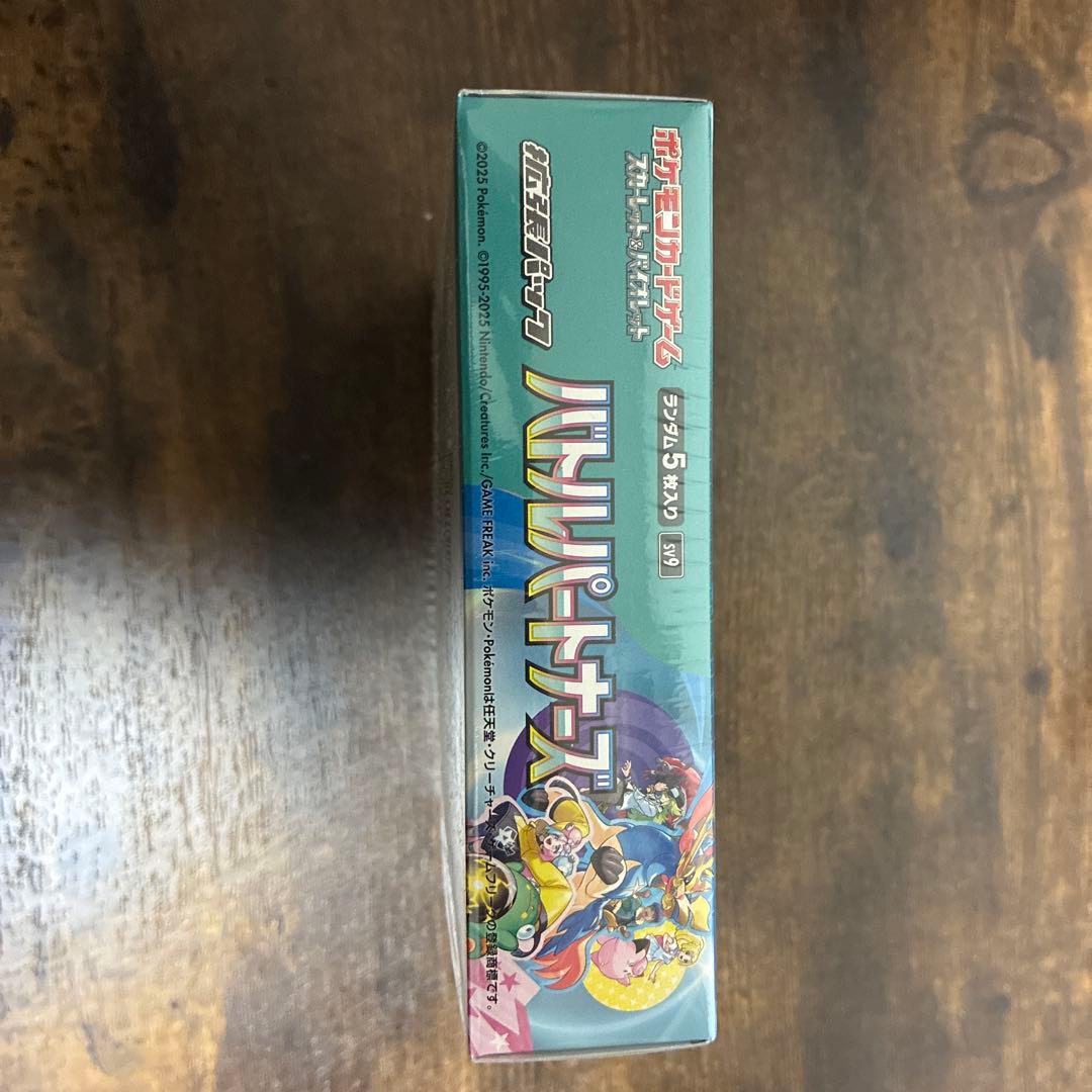 プロモパック付 バトルパートナーズ 新品未開封 BOX ポケモンカード