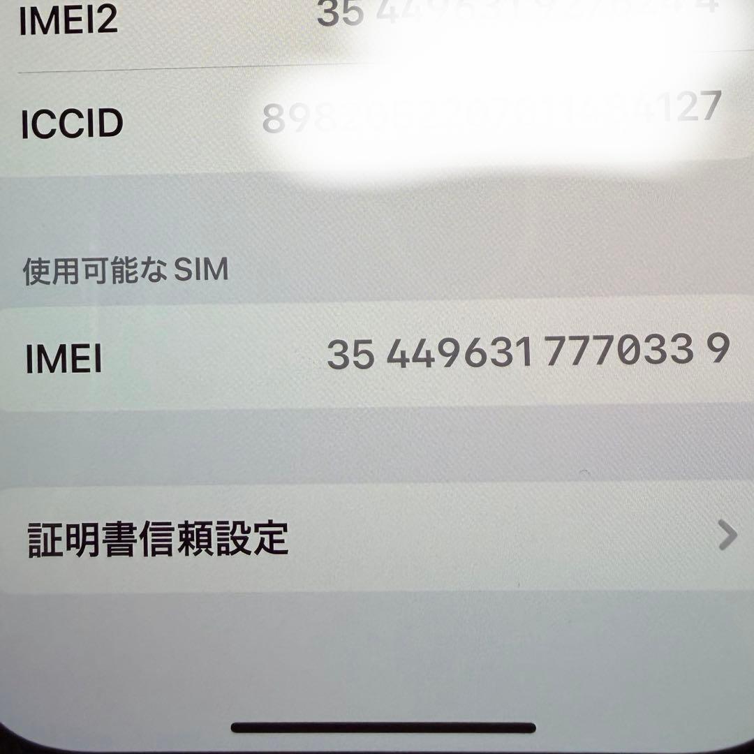 Apple iPhone 15 pro ナチュラルチタニウム 128GB 93%