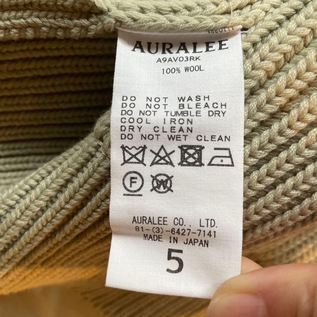 AURALEE ミントグリーン ジップアップニットベスト