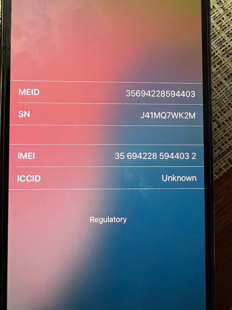 iPhone 13 pro 256GB バッテリー100%グラファイト