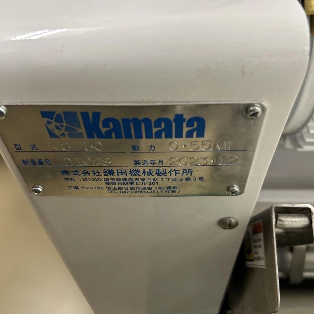 6924【美品】リバースシート/パイローラー 鎌田機械 KS-30 3相200V