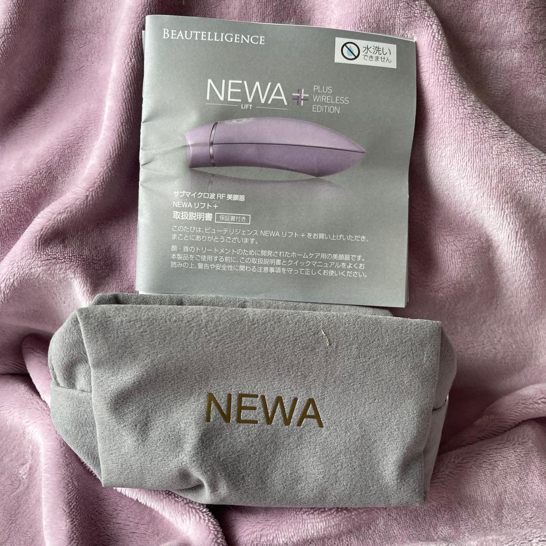 きーさま専用NEWA+ 美顔器 パープル