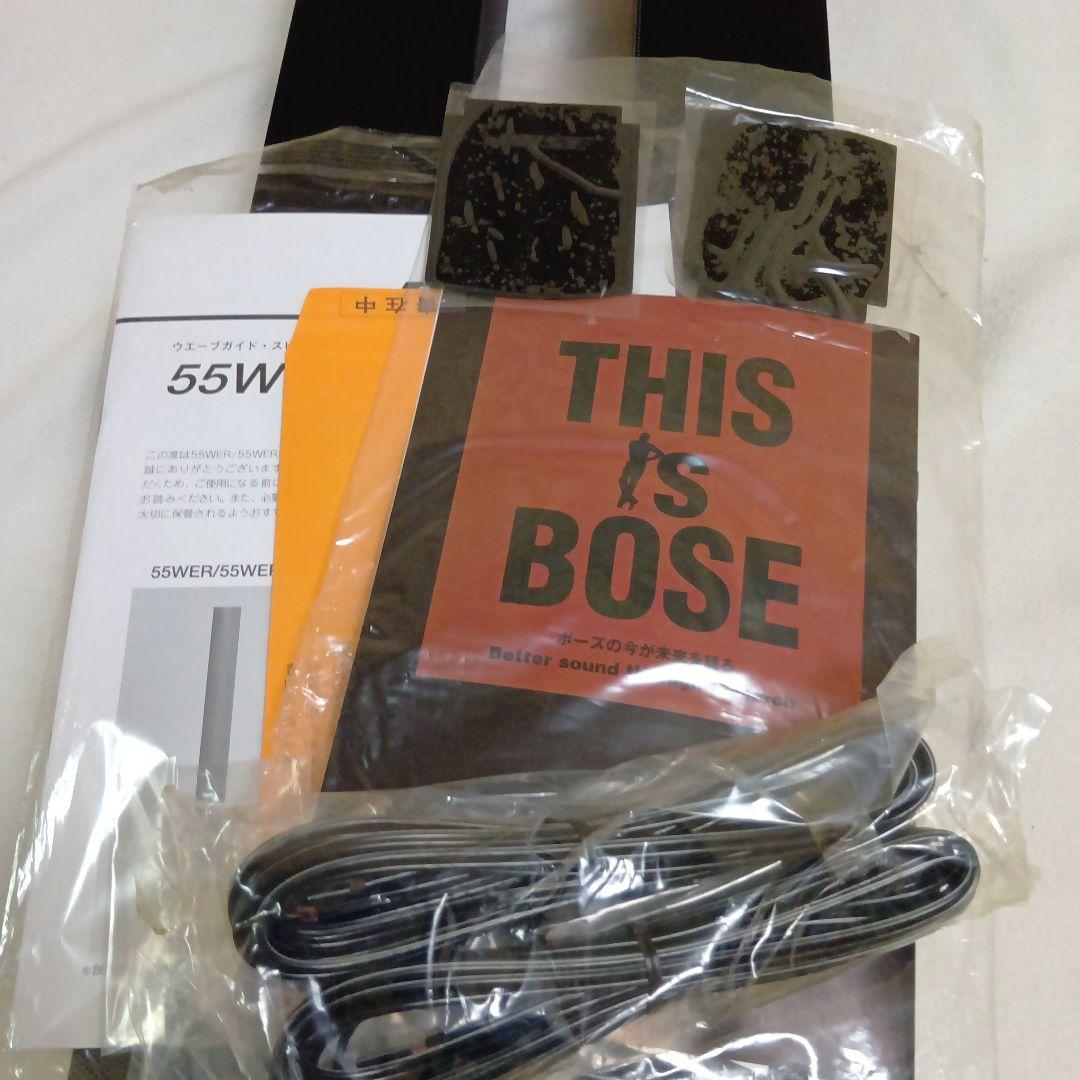 BOSE 55WER ウエーブガイド・スピーカー ブラック (元箱・おまけ付)