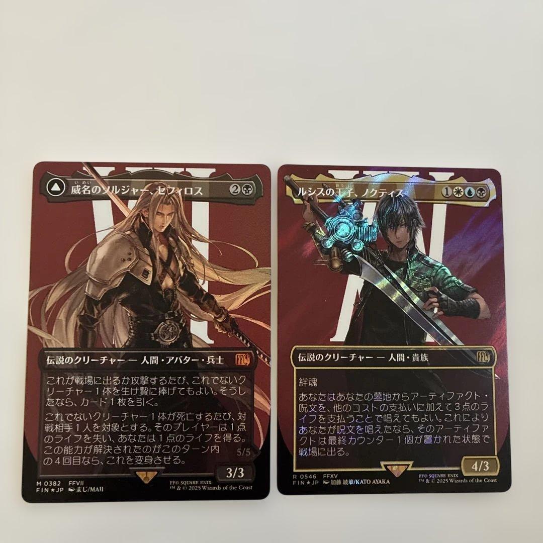 P*e様 ティナ・ブランフォード FFXIV マジック：ザ・ギャザリング最高工匠