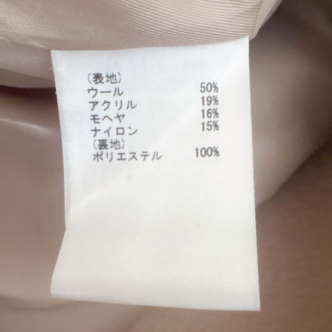 Diagram ダイアグラム シャギーライダースコート 36