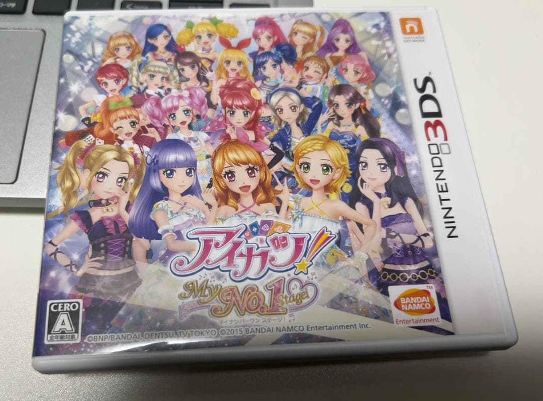 アイカツ！ My No.1 Stage! 4本セット ニンテンドー3DS