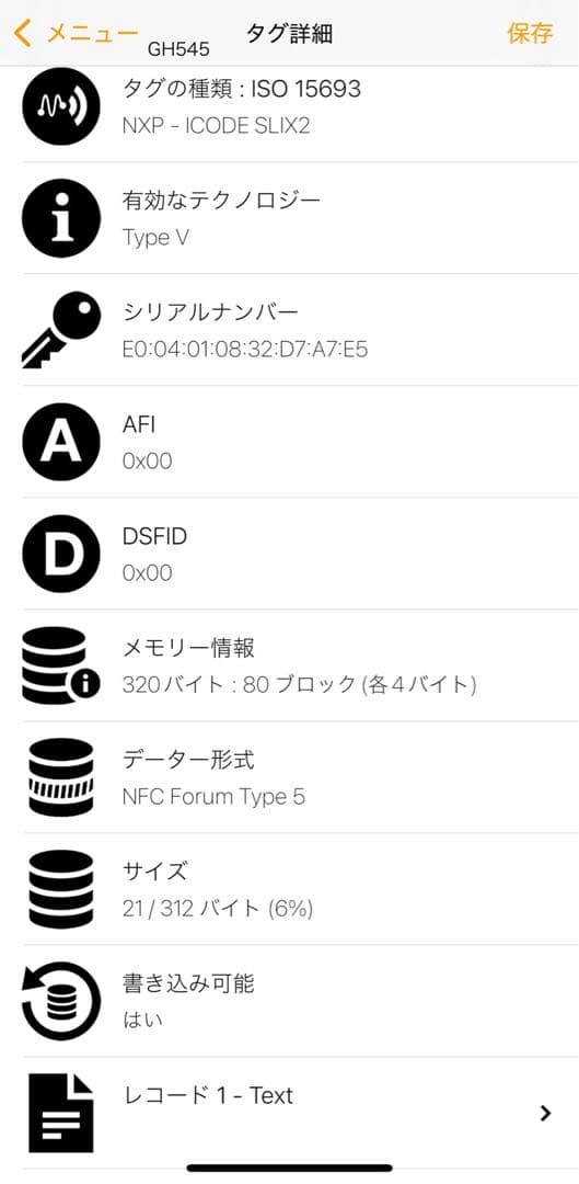 ✨極美品・箱保証書✨　ミュウミュウ　キーケース　RFID クリスタル　リボン