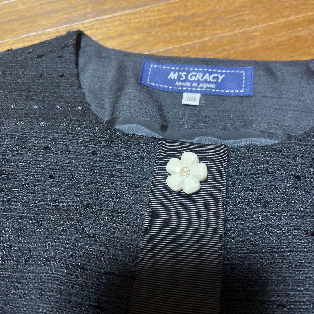 M'S GRACY フラワーボタン ジャンパースカート