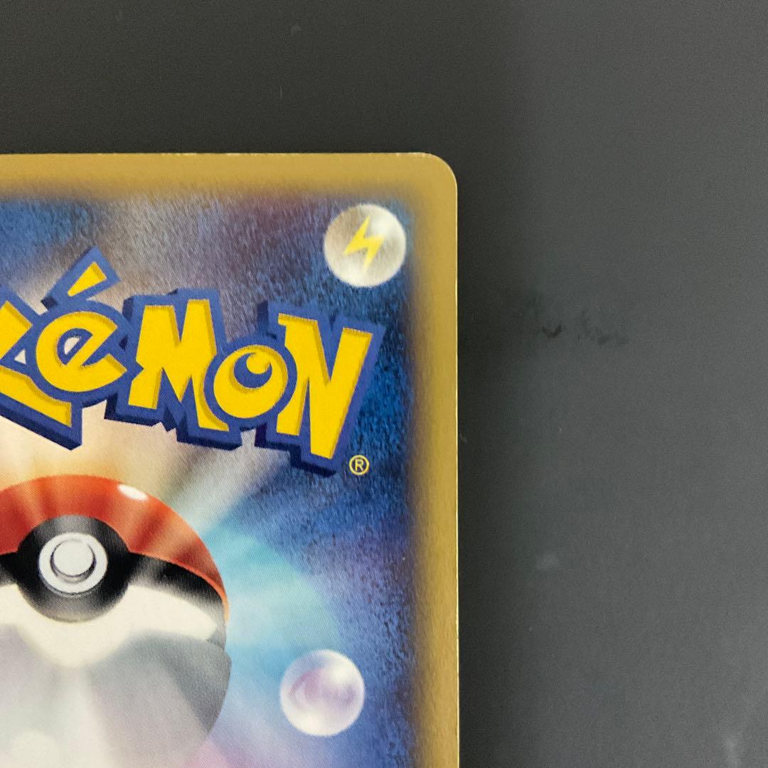 カードe キングドラ キラ　拡張パック第3弾 海からの風 042/087