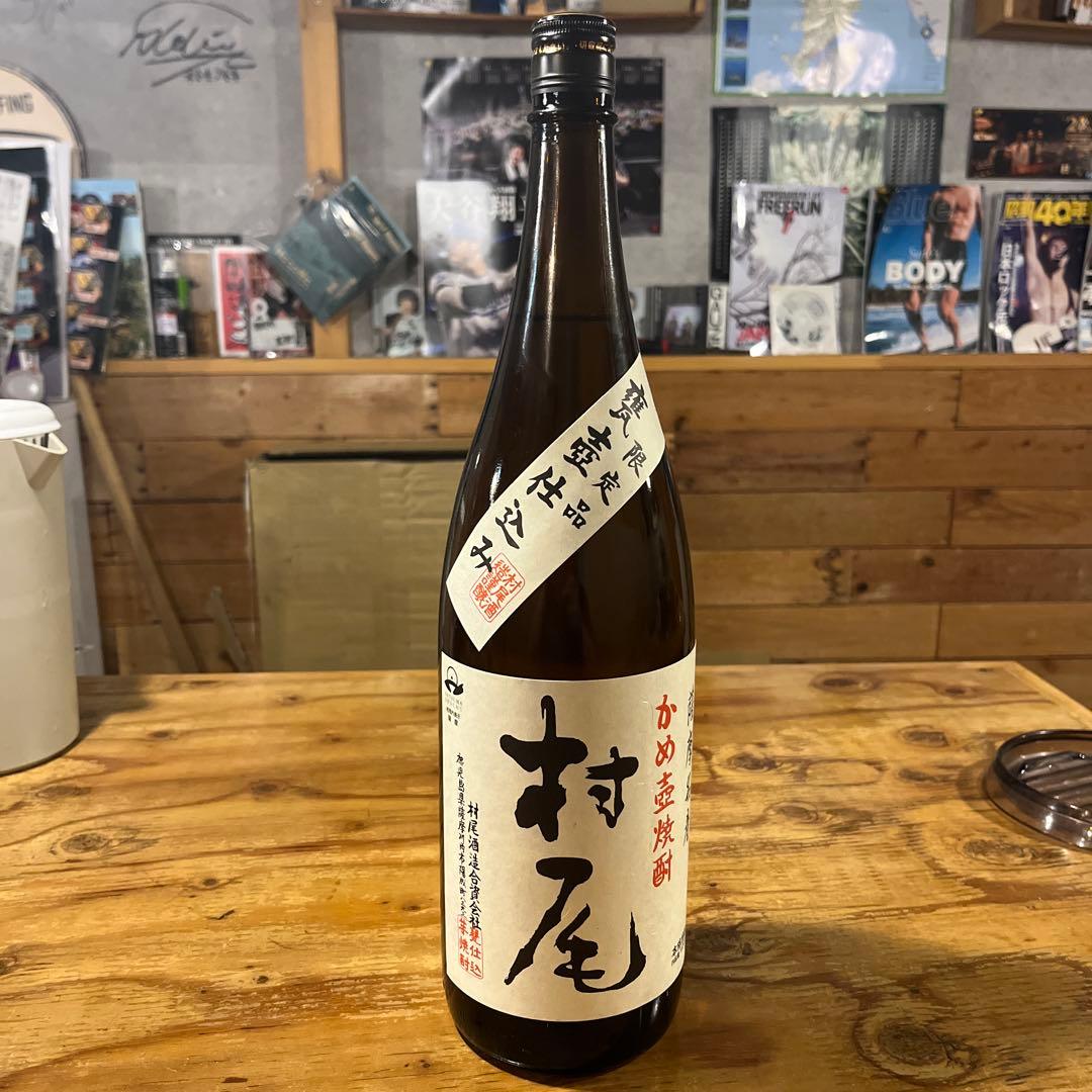 村尾 焼酎 1800ml 2025年3月7日製造品