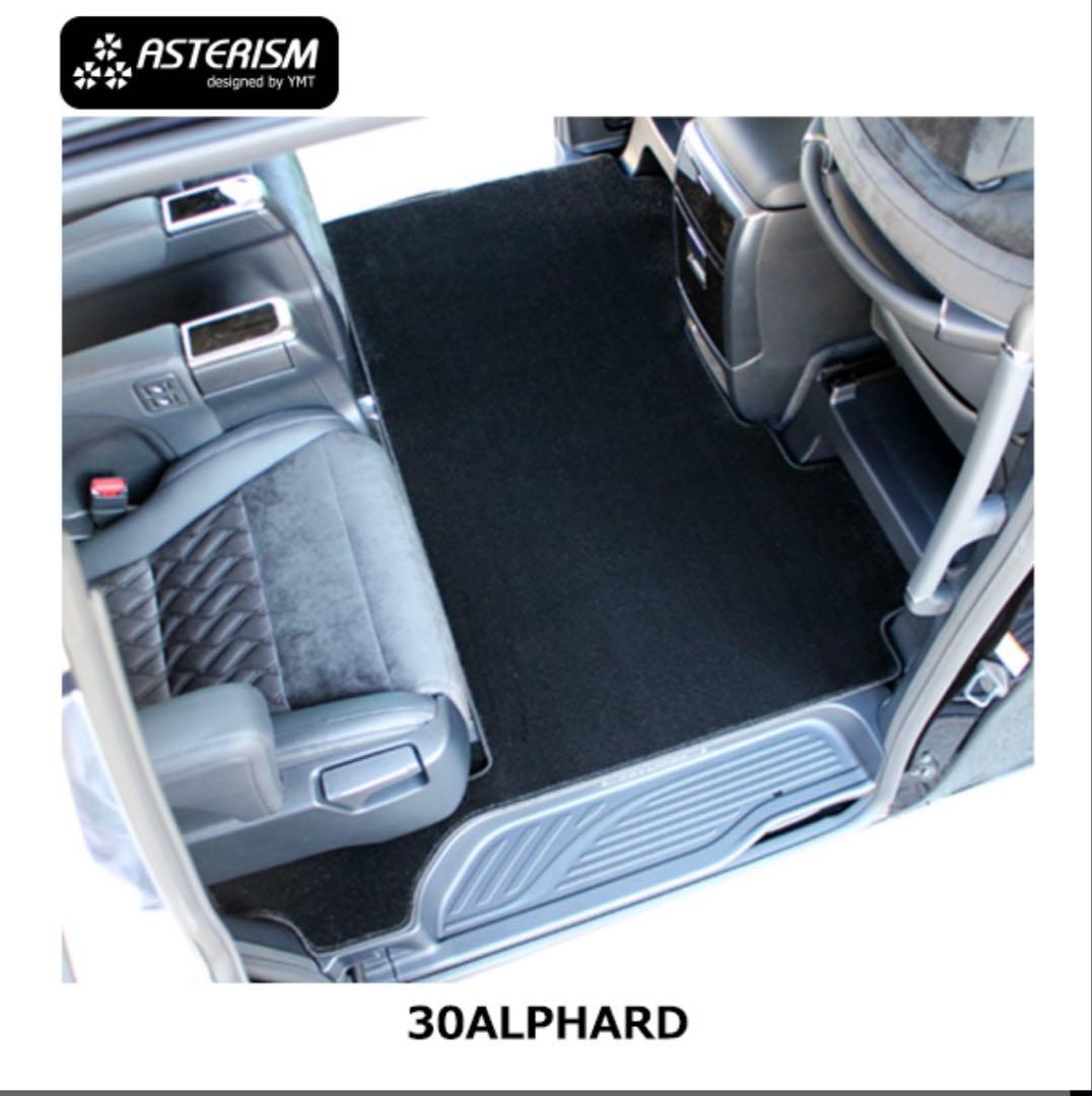 30アルファード SR-C YMT ASTERISM ラグ＆ステップマットセット